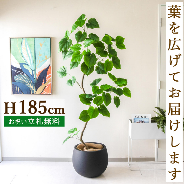 造花 フェイクグリーン　人工観葉植物 人工 観葉植物 フェイク グリーン ユッカポット H約120cm 店舗