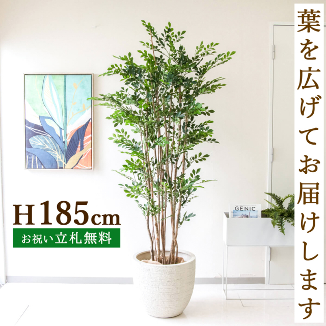 フェイクグリーン　観葉植物 人工 観葉植物 フェイク グリーン ユッカポット H約120cm 店舗