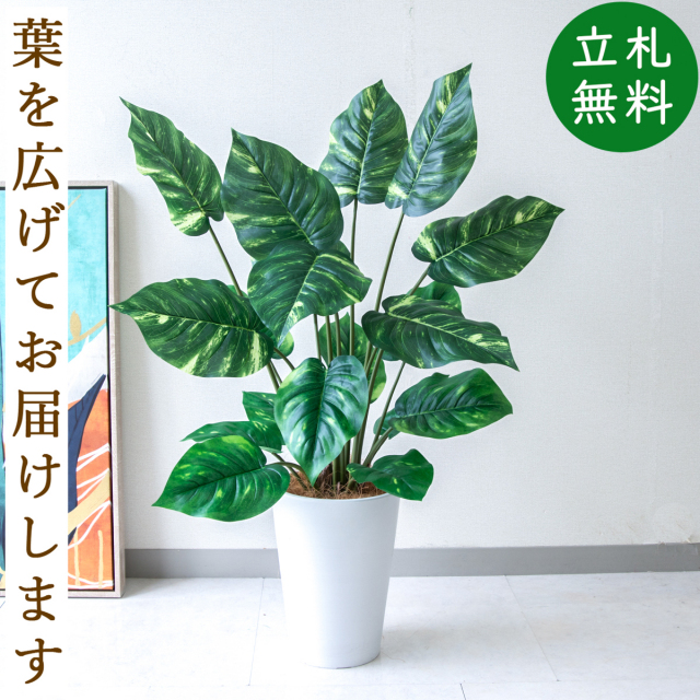 人工 観葉植物 フェイク グリーン サンセベリア H約90cm 店舗