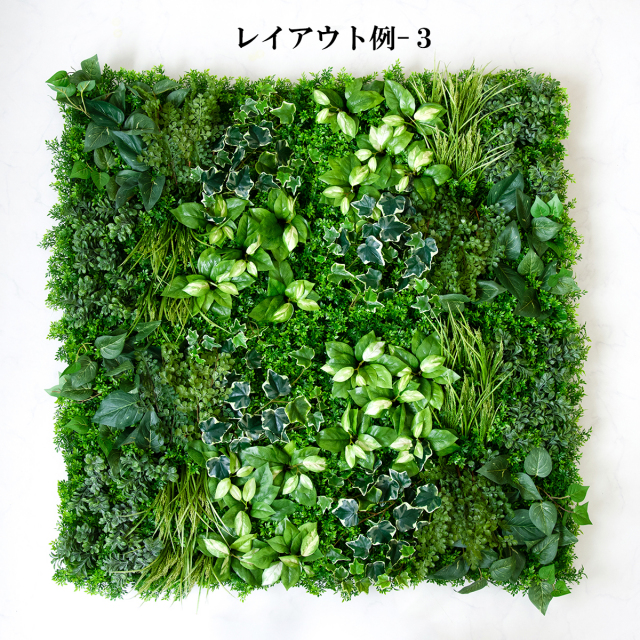 壁面緑化　ウォールグリーン　フェイクグリーンᵕ̈ 壁面緑化・ウォールグリーン商品一覧│フェイクグリーン・造花