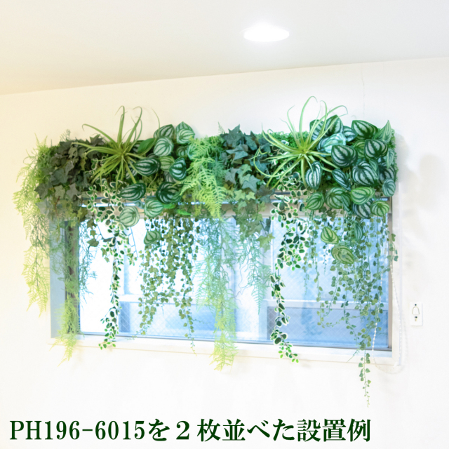 壁面緑化ボード ウォール グリーン 壁掛け 造花 フェイク 人工観葉