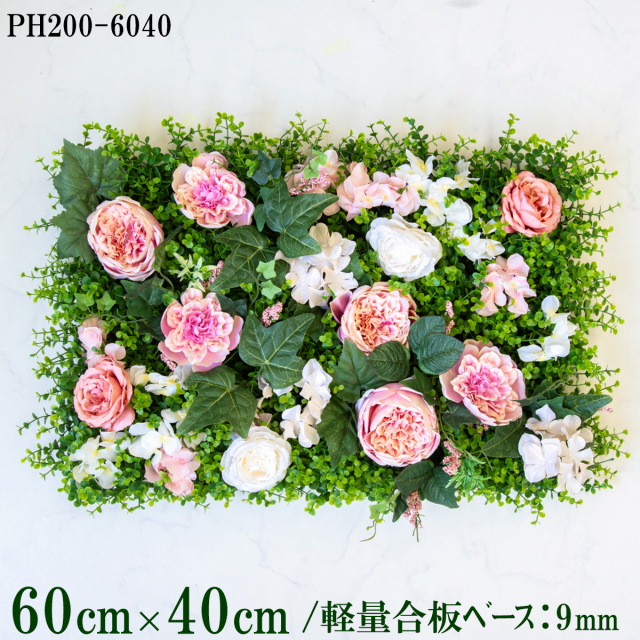 造花壁面緑化ボード【施工業者様向け】 軽量合板ベース / 組み合わせ方は自由！！ グリーンパネル ウォールグリーン フェイク 壁掛け 人工観葉 内装 店内 店舗 装飾 ディスプレイ インテリア 施設 大型/PH200-6040(ユーカリベース×フラワー)