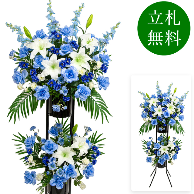 造花 祝い花 開店花 スタンド花 アレンジ 開店 開業 移転 フラワー ギフト プレゼント アレンジメント フェイク 店舗 イベント リニューアル オープン 住宅展示場 パチンコ店 通年 2万円台 2段スタンド T-2【PS040-2-DANSTAND-BK 造花お祝い二段スタンド花/BKスタンド】