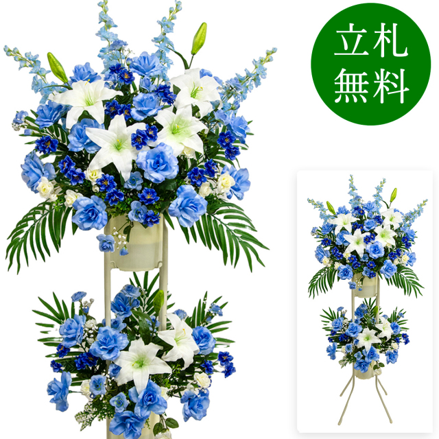 造花 祝い花 開店花 スタンド花 アレンジ 開店 開業 移転 フラワー ギフト プレゼント アレンジメント フェイク 店舗 イベント リニューアル オープン 住宅展示場 パチンコ店 通年 2万円台 2段スタンド T-2【PS040-2-DANSTAND-WH 造花お祝い二段スタンド花/WHスタンド】