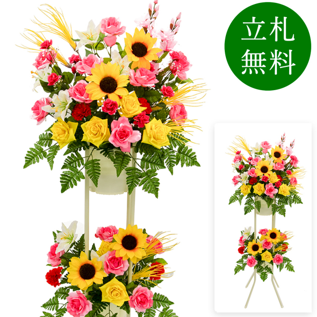 造花 祝い花 開店花 スタンド花 アレンジ 開店 開業 移転 フラワー ギフト プレゼント アレンジメント フェイク 店舗 イベント リニューアル オープン 住宅展示場 パチンコ店  1万円台 2段スタンド A-2【PS094-2-DANSTAND-WH 造花お祝い二段スタンド花/WHスタンド】