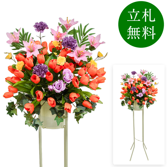 造花 祝い花 開店花 スタンド花 アレンジ 開店 開業 移転 フラワー ギフト プレゼント アレンジメント フェイク 店舗 イベント リニューアル オープン 住宅展示場 パチンコ店  1万円台 1段スタンド A-1【PS144-1-DANSTAND-WH 造花お祝い一段スタンド花/WHスタンド】