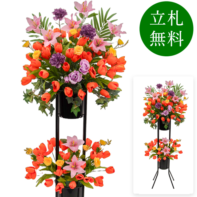 造花 祝い花 開店花 スタンド花 アレンジ 開店 開業 移転 フラワー ギフト プレゼント アレンジメント フェイク 店舗 イベント リニューアル オープン 住宅展示場 パチンコ店  1万円台 2段スタンド A-2【PS144-2-DANSTAND-BK 造花お祝い二段スタンド花/BKスタンド】