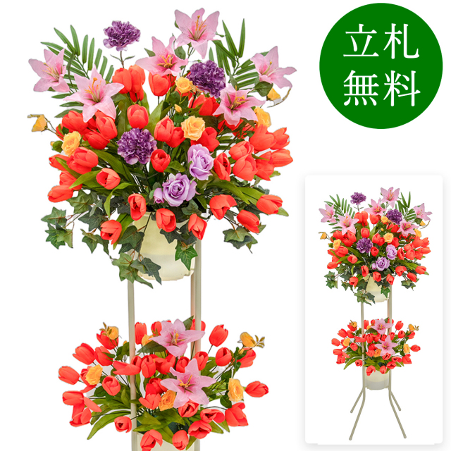 造花 祝い花 開店花 スタンド花 アレンジ 開店 開業 移転 フラワー ギフト プレゼント アレンジメント フェイク 店舗 イベント リニューアル オープン 住宅展示場 パチンコ店  1万円台 2段スタンド A-2【PS144-2-DANSTAND-WH 造花お祝い二段スタンド花/WHスタンド】