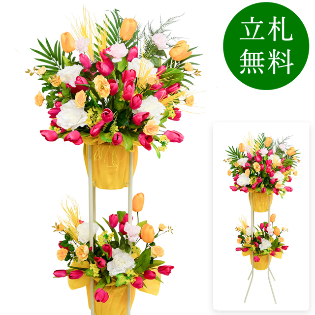 造花 祝い花 開店花 スタンド花 アレンジ 開店 開業 移転 フラワー ギフト プレゼント アレンジメント フェイク 店舗 イベント リニューアル オープン 住宅展示場 パチンコ店 1万円台 2段スタンド A-2【PS163-2-DANSTAND-WH 造花お祝い二段スタンド花/WHスタンド】