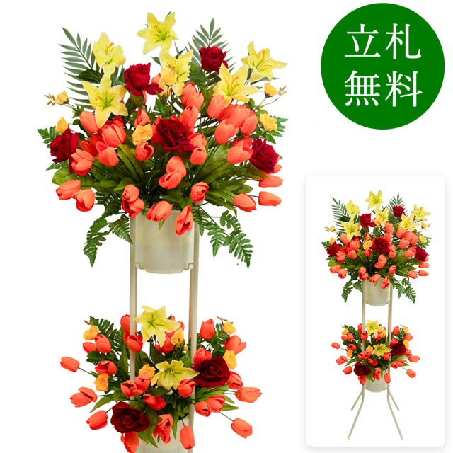 造花 祝い花 開店花 スタンド花 アレンジ 開店 開業 移転 フラワー ギフト プレゼント アレンジメント フェイク 店舗 イベント リニューアル オープン 住宅展示場 パチンコ店 1万円台 2段スタンド A-2【PS164-2-DANSTAND-WH 造花お祝い二段スタンド花/WHスタンド】