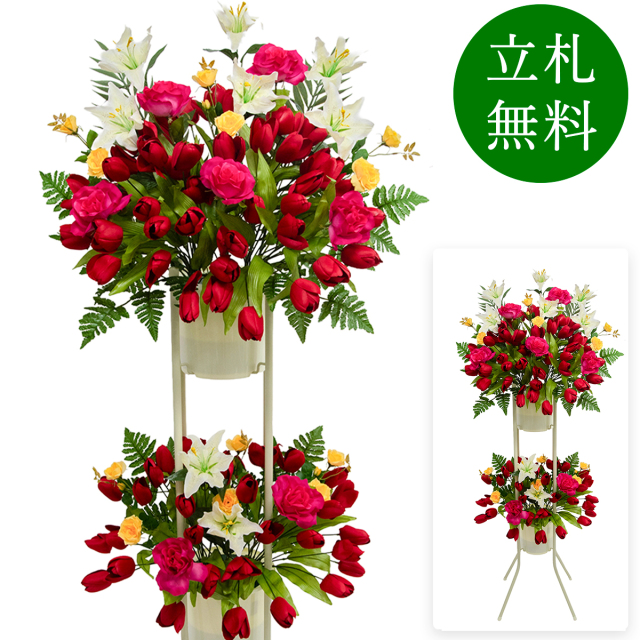 造花 祝い花 開店花 スタンド花 アレンジ 開店 開業 移転 フラワー ギフト プレゼント アレンジメント フェイク 店舗 イベント リニューアル オープン 住宅展示場 パチンコ店 1万円台 2段スタンド A-2【PS165-2-DANSTAND-WH 造花お祝い二段スタンド花/WHスタンド】