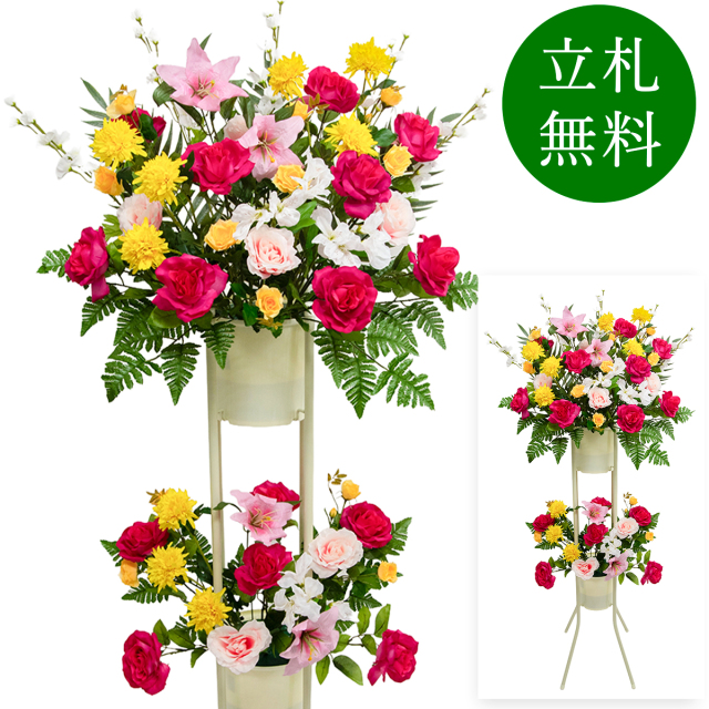 造花 祝い花 開店花 スタンド花 アレンジ 開店 開業 移転 フラワー ギフト プレゼント アレンジメント フェイク 店舗 イベント リニューアル オープン 住宅展示場 パチンコ店 1万円台 2段スタンド A-2【PS168-2-DANSTAND-WH 造花お祝い二段スタンド花/WHスタンド】