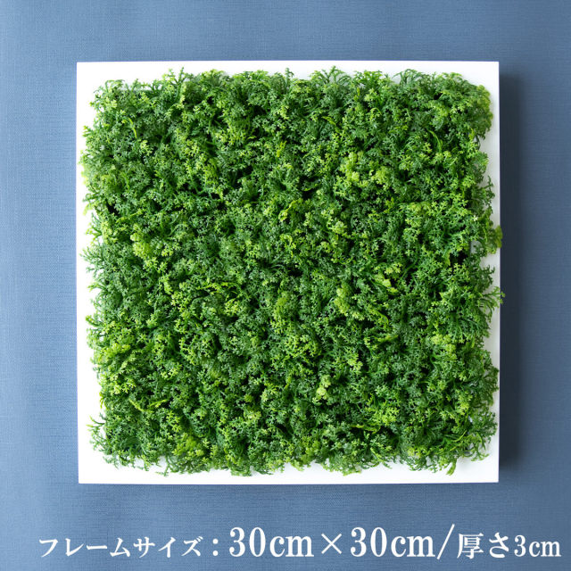 壁掛けアレンジ 造花 ウォールグリーン フェイクグリーン フレーム 壁面緑化 ウォールデコ 壁面 アレンジ ディスプレイ インテリア おしゃれ 店舗装飾【PW315-ORI-30x30-WH 壁掛けウッドフレームフェイクグリーンアレンジ】
