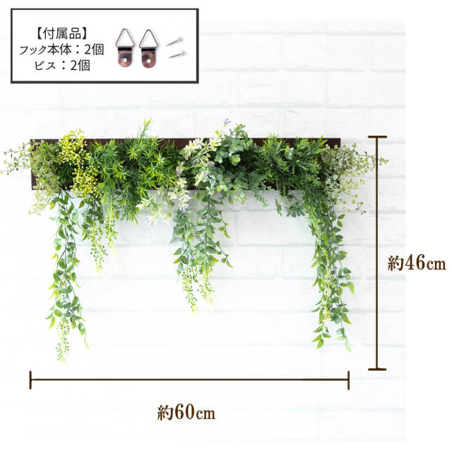 壁掛け ウォールグリーン フェイクグリーン グリーンウォール グリーン