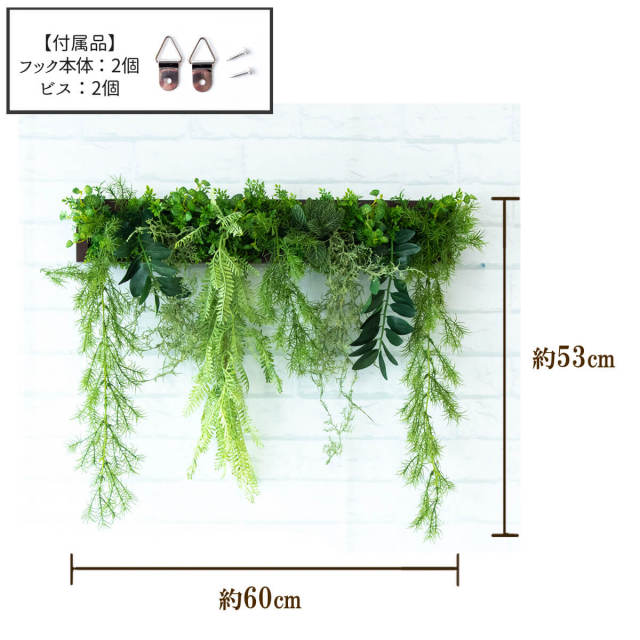 壁掛けグリーンフレーム 壁掛けグリーンフレーム】人気ランキング2025年決定版