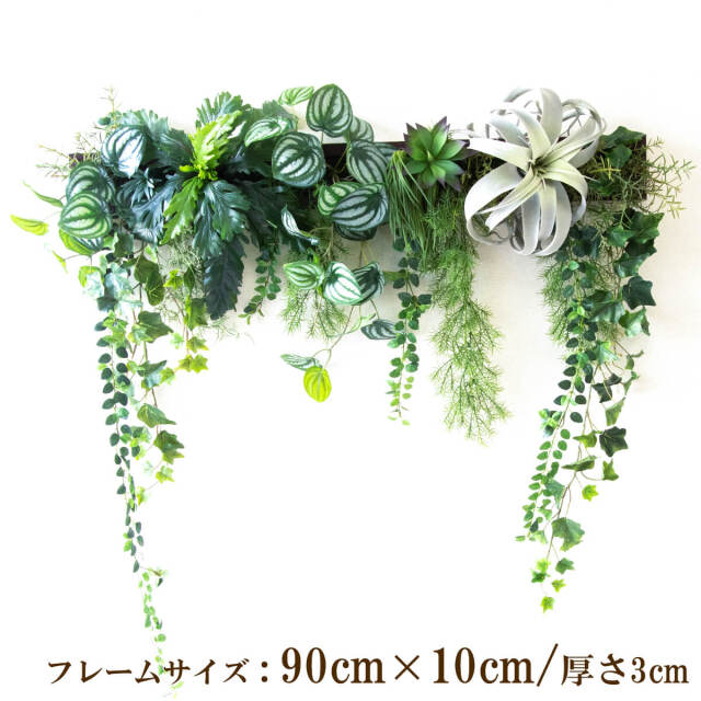 フェイクグリーンの壁飾り2022No.98(ウォールグリーン) いざとい 