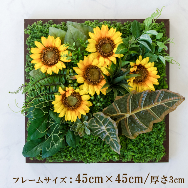 壁掛けアレンジ 造花 ウォールグリーン フェイクグリーン フレーム 壁面緑化 ウォールデコ 壁面 アレンジ ディスプレイ インテリア おしゃれ 店舗装飾【PW335-ORI-45x45-BR 壁掛けウッドフレームフェイクグリーンアレンジ】