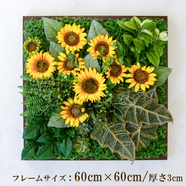 壁掛けアレンジ 造花 ウォールグリーン フェイクグリーン フレーム 壁面緑化 ウォールデコ 壁面 アレンジ ディスプレイ インテリア おしゃれ 店舗装飾【PW336-ORI-60x60-BR 壁掛けウッドフレームフェイクグリーンアレンジ】