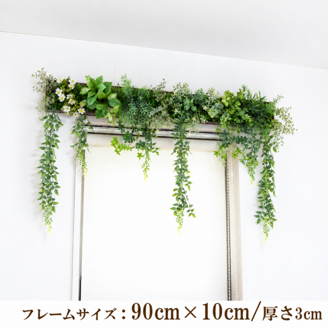 壁掛けアレンジ 造花 ウォールグリーン フェイクグリーン フレーム 壁面緑化 ウォールデコ 壁面 アレンジ ディスプレイ インテリア おしゃれ 店舗装飾【PW351-ORI-90x10-BR 壁掛けウッドフレームフェイクグリーンアレンジ】
