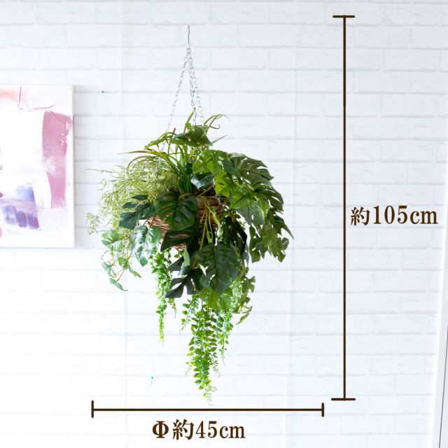 フェイクグリーン ハンギング 吊り下げ バスケット 観葉植物