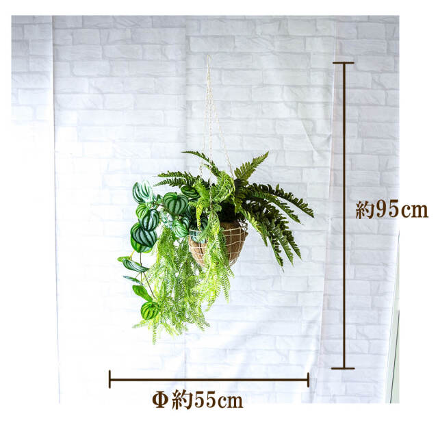 フェイクグリーン ハンギング 吊り下げ バスケット 観葉植物