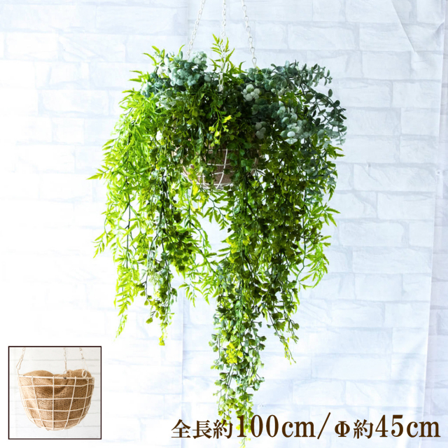 造花ハンギングバスケット/大きめサイズ/フェイクグリーン ハンギング 吊り下げ バスケット 観葉植物 造花 インテリア ガーデンポット 吊り鉢 アートグリーン インテリア/PWA035-HANGBSK1 (ジャスミン・アジアンタム)