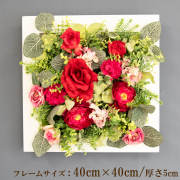 壁掛けアレンジ 造花 ウォールグリーン フェイクグリーン フレーム 壁面緑化 ウォールデコ 壁面 アレンジ ディスプレイ インテリア おしゃれ 店舗装飾【PW099-CL-40x40-WH 壁掛けウッドフレーム造花フラワーアレンジメント】