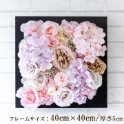 壁掛けアレンジ 造花 ウォールグリーン フェイクグリーン フレーム 壁面緑化 ウォールデコ 壁面 アレンジ ディスプレイ インテリア おしゃれ 店舗装飾【PW262-CL-40x40-BK 壁掛けウッドフレーム造花フラワーアレンジメント】