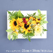 壁掛けアレンジ 造花 ウォールグリーン フェイクグリーン フレーム 壁面緑化 ウォールデコ 壁面 アレンジ ディスプレイ インテリア おしゃれ 店舗装飾【PW288-CL-21x30-WH 壁掛けウッドフレーム造花フラワーアレンジメント】