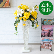【立札無料】造花スタンド H約100cm / 開店祝い 開業祝い 祝い花 空間装飾 店舗装飾/PA015-IR72WH