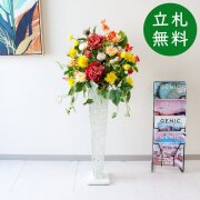 【立札無料】造花スタンド H約115cm / 開店祝い 開業祝い 祝い花 空間装飾 店舗装飾/PA1000-IR72WH