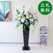 【立札無料】造花スタンド H約145cm / 開店祝い 開業祝い 祝い花 空間装飾 店舗装飾/PA1002-IR90BK