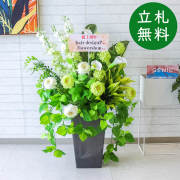 【立札無料】造花アレンジ H約105cm / 開店祝い 開業祝い 祝い花 空間装飾 店舗装飾/PA600-Q25BK