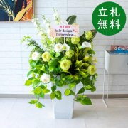 【立札無料】造花アレンジ H約105cm / 開店祝い 開業祝い 祝い花 空間装飾 店舗装飾/PA600-Q25WH