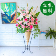 【立札無料】造花スタンド H約160cm / 開店祝い 開業祝い 祝い花 空間装飾 店舗装飾/PA601-CON90WH