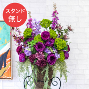 【PA656 造花スタンドアレンジ入れ替え用フラワー】※こちらの商品はお花部分のみです。スタンドとはセットになっておりませんのでご注意ください