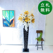 【立札無料】造花スタンド 大型 H約190cm / 開店祝い 開業祝い 祝い花 空間装飾 店舗装飾/PA667-IR120BK