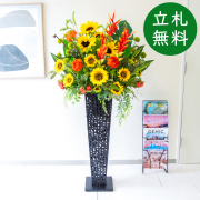 【立札無料】造花スタンド H約155cm / 開店祝い 開業祝い 祝い花 空間装飾 店舗装飾/PA853-IR90BK