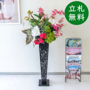 【立札無料】造花スタンド H約120cm / 開店祝い 開業祝い 祝い花 空間装飾 店舗装飾/PA869-IR72BK