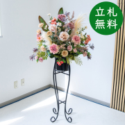 【立札無料】造花スタンド H約145cm / 開店祝い 開業祝い 祝い花 空間装飾 店舗装飾/PA889-SEN90