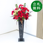 【立札無料】造花スタンド H約150cm / 開店祝い 開業祝い 祝い花 空間装飾 店舗装飾/PA899-IR90BK