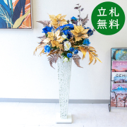 【立札無料】造花スタンド H約120cm / 開店祝い 開業祝い 祝い花 空間装飾 店舗装飾/PA904-IR72WH