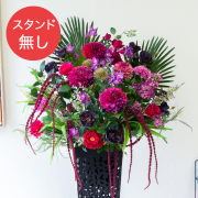 【PA923 造花スタンドアレンジ入れ替え用フラワー】※こちらの商品はお花部分のみです。スタンドとはセットになっておりませんのでご注意ください
