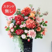 【PA925 造花スタンドアレンジ入れ替え用フラワー】※こちらの商品はお花部分のみです。スタンドとはセットになっておりませんのでご注意ください
