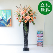 【立札無料】造花スタンド 大型 H約185cm / 開店祝い 開業祝い 祝い花 空間装飾 店舗装飾/PA926-IR120BK