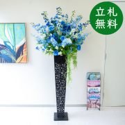 【立札無料】造花スタンド 大型 H約190cm / 開店祝い 開業祝い 祝い花 空間装飾 店舗装飾/PA928-IR120BK