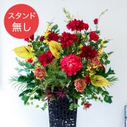 【PA932 造花スタンドアレンジ入れ替え用フラワー】※こちらの商品はお花部分のみです。スタンドとはセットになっておりませんのでご注意ください