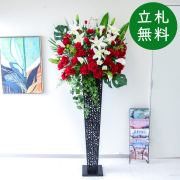 【立札無料】造花スタンド 大型 H約190cm / 開店祝い 開業祝い 祝い花 空間装飾 店舗装飾/PA933-IR120BK