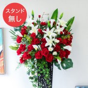 【PA933 造花スタンドアレンジ入れ替え用フラワー】※こちらの商品はお花部分のみです。スタンドとはセットになっておりませんのでご注意ください