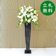 【立札無料】造花スタンド 大型 H約180cm / 開店祝い 開業祝い 祝い花 空間装飾 店舗装飾/PA935-IR120BK
